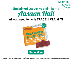 AMFI Unclaimed Assets Ko Claim Karna Asaan Hai 300x250