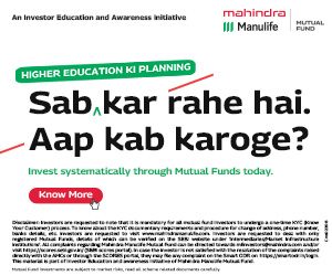 Mahindra Manulife MF Higher Education 300x250